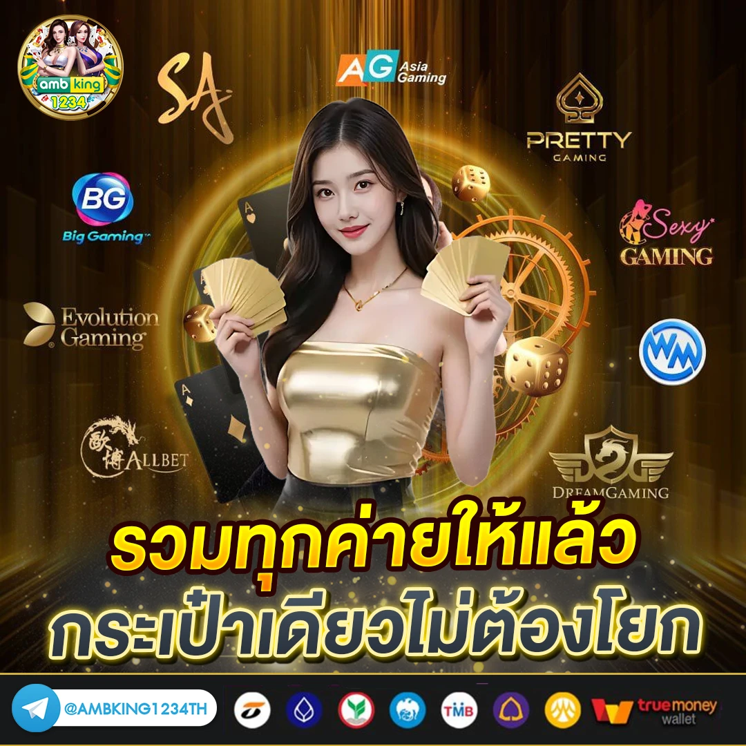 เว็บสล็อต อันดับ 1 ของโลก ฝาก ไม่มี ขั้น ต่ํา - แบนเนอร์โปรโมชั่น
