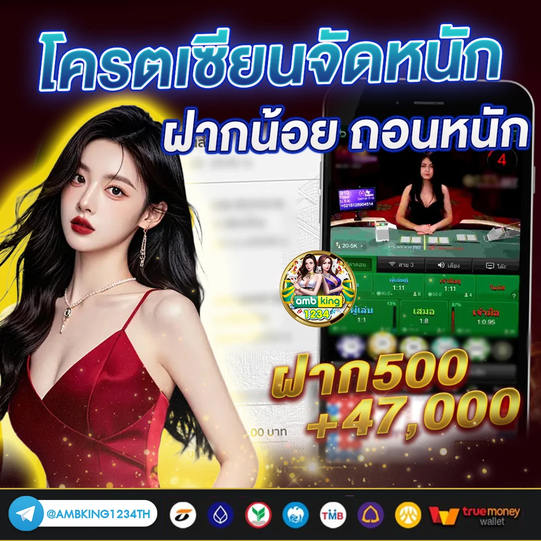 สล็อตเว็บตรงจากอเมริกา - แบนเนอร์โปรโมชั่น