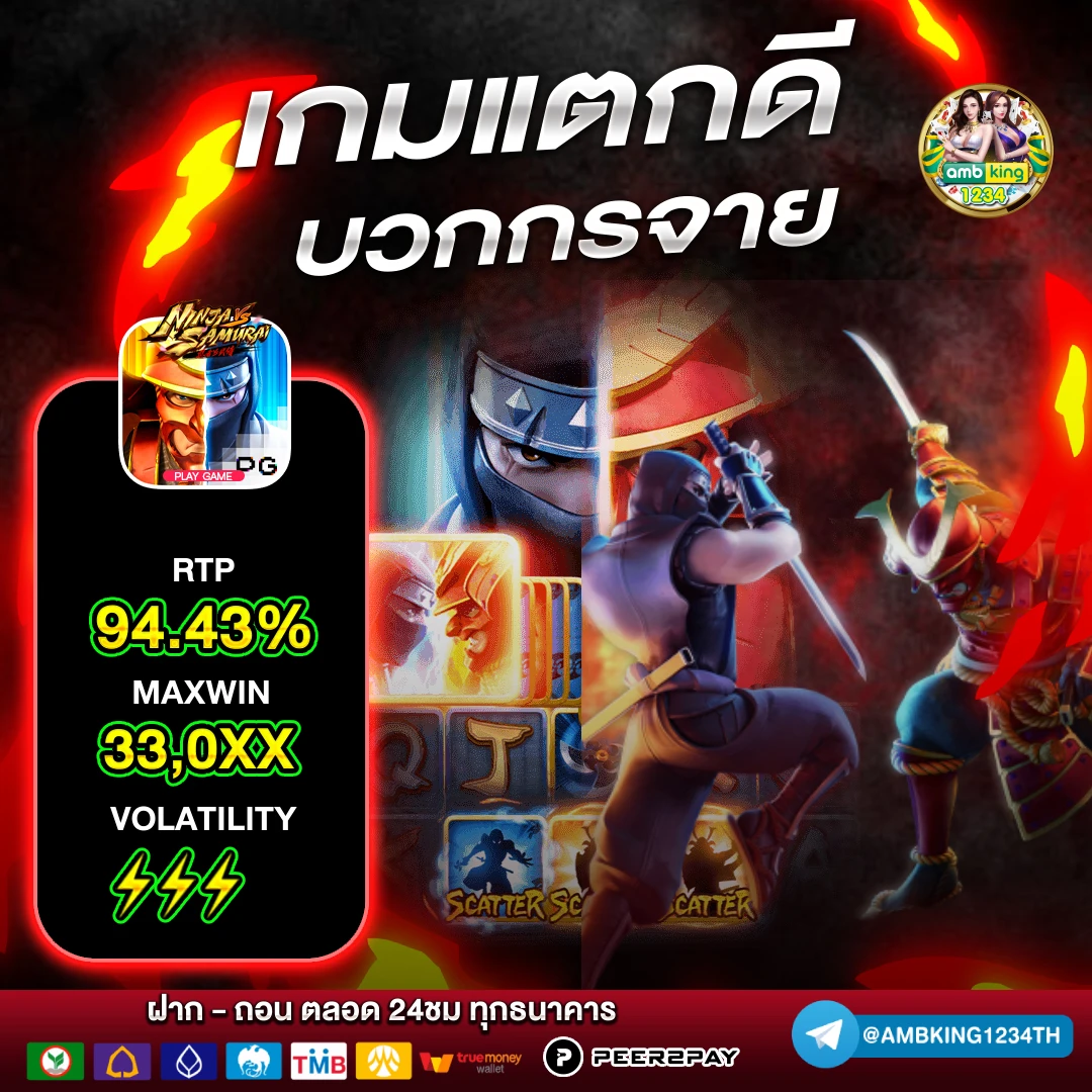 บาคาร่า วอเลท ไม่มีขั้นต่ํา - แบนเนอร์โปรโมชั่น