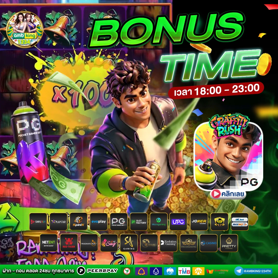 สล็อต วอ เลท เติม วอ ผ่าน อั่ ง เป๋า - แบนเนอร์โปรโมชั่น