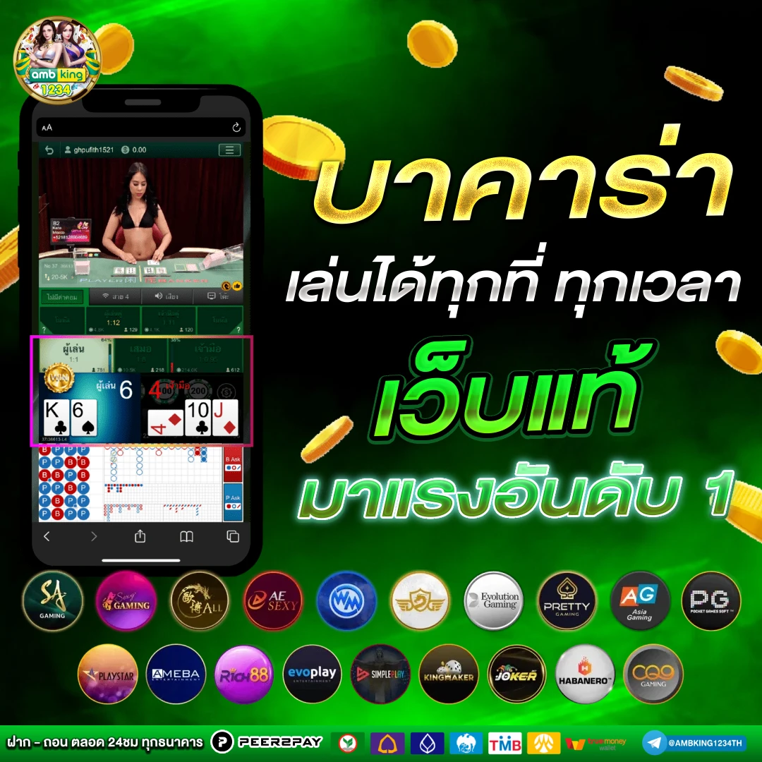 slotฝากถอนวอลเลท - แบนเนอร์โปรโมชั่น