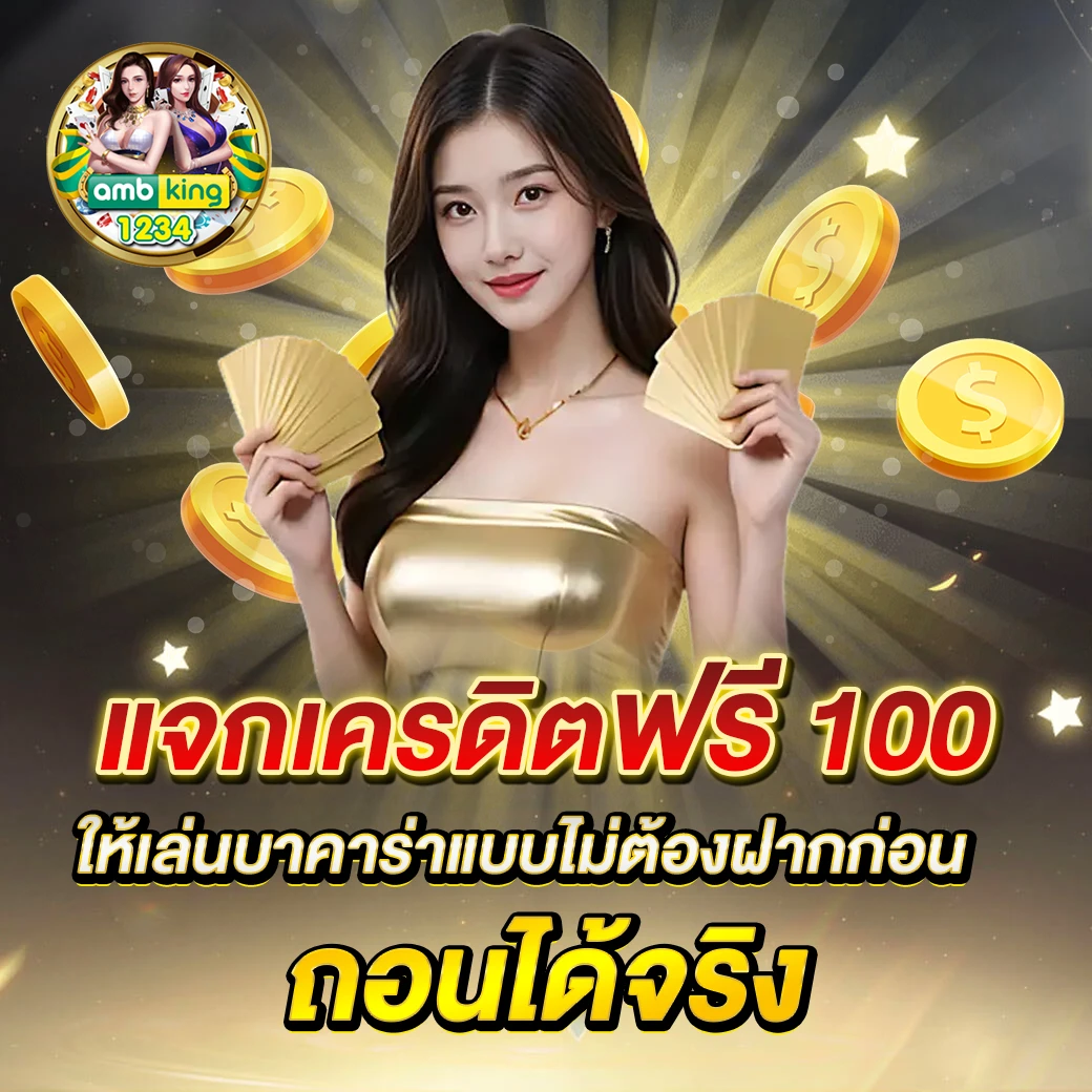เว็บสล็อตเว็บตรง ค่ายใหญ่ ล่าสุด - แบนเนอร์โปรโมชั่น