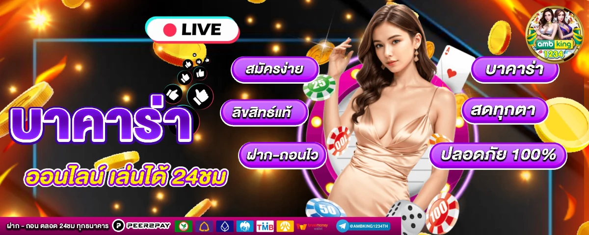 โปรสล็อต ฝาก 9 รับ 100 - แบนเนอร์โปรโมชั่น