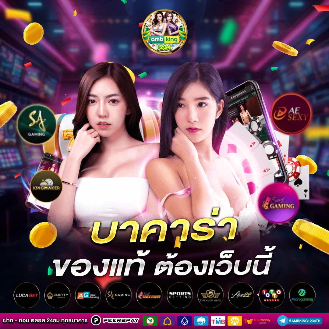 สล็อตเว็บตรง ไม่มี ขั้นต่ำ - แบนเนอร์โปรโมชั่น