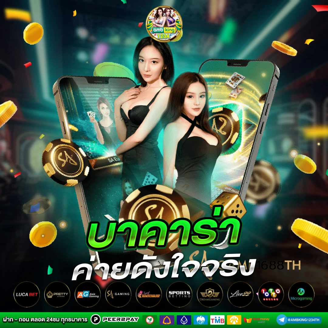 เว็บ สล็อต 168 ฝาก-ถอน true wallet - แบนเนอร์โปรโมชั่น