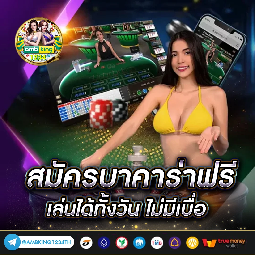 รวมเว็บสล็อต ฝากถอน วอ เลท - แบนเนอร์โปรโมชั่น