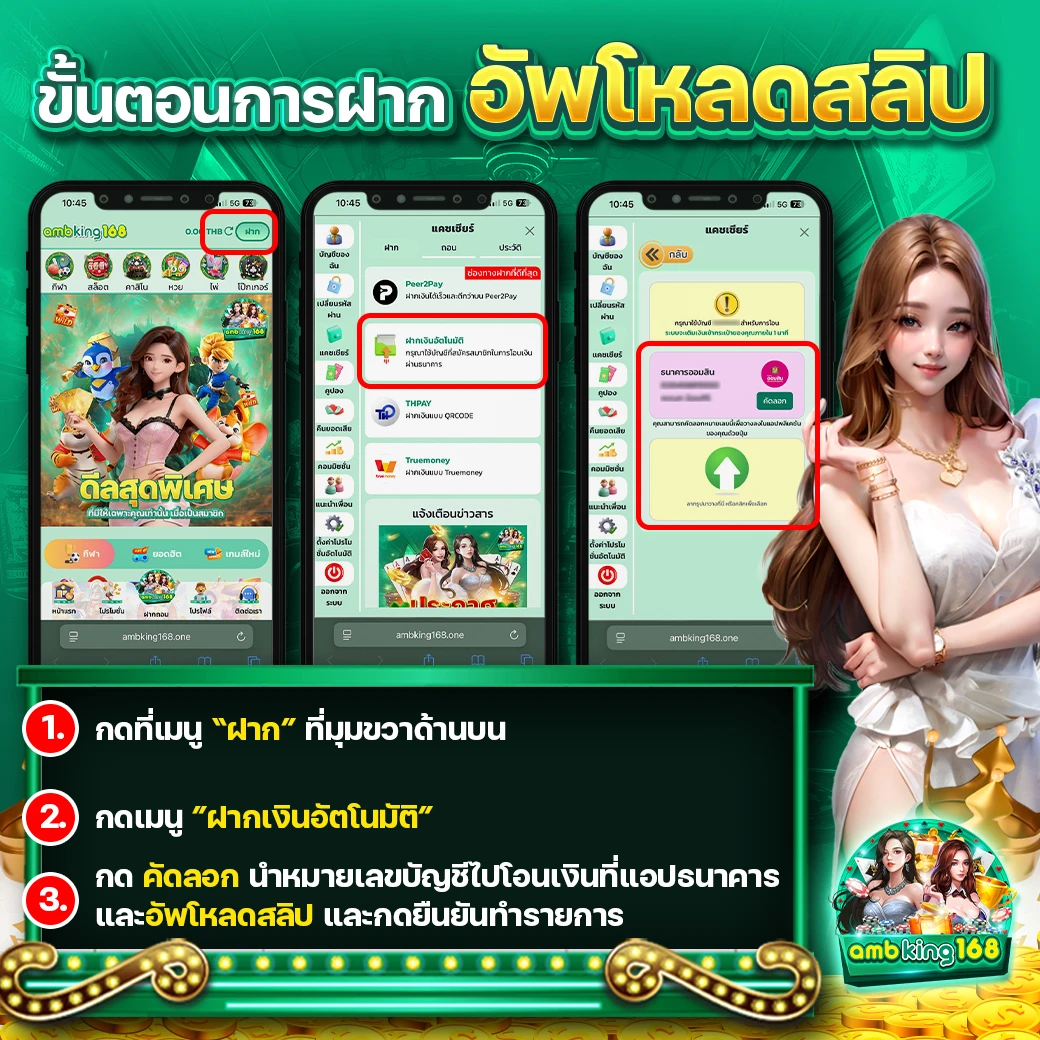 สล็อต เกม - แบนเนอร์โปรโมชั่น