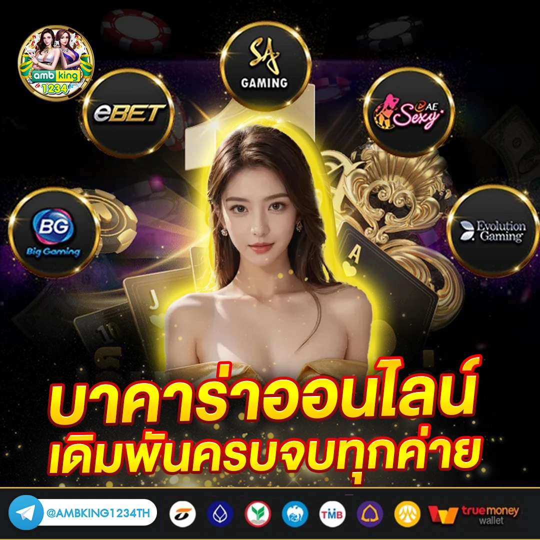 ยูสใหม่ - แบนเนอร์โปรโมชั่น