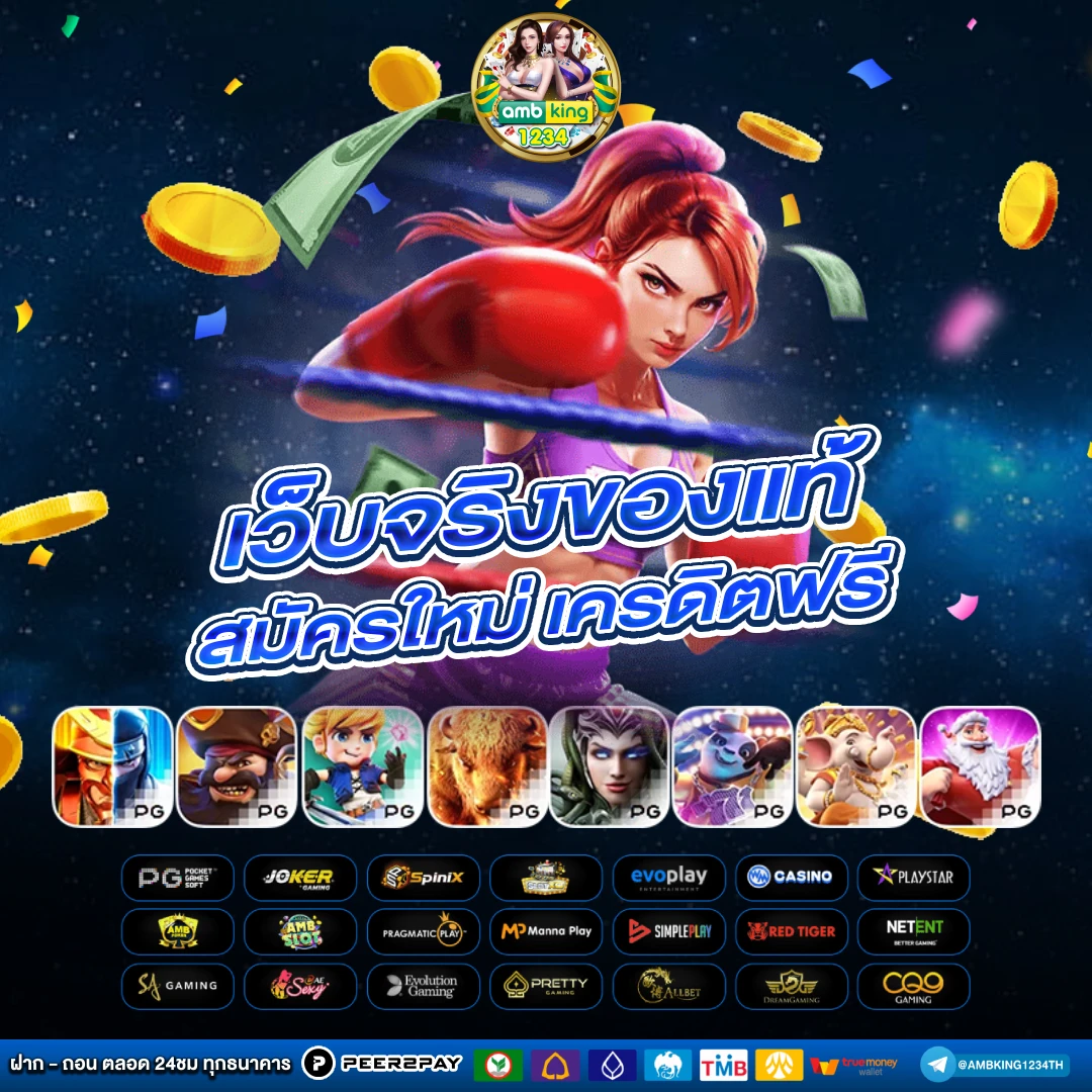 สล็อตยูฟ่าเว็บตรง - แบนเนอร์โปรโมชั่น