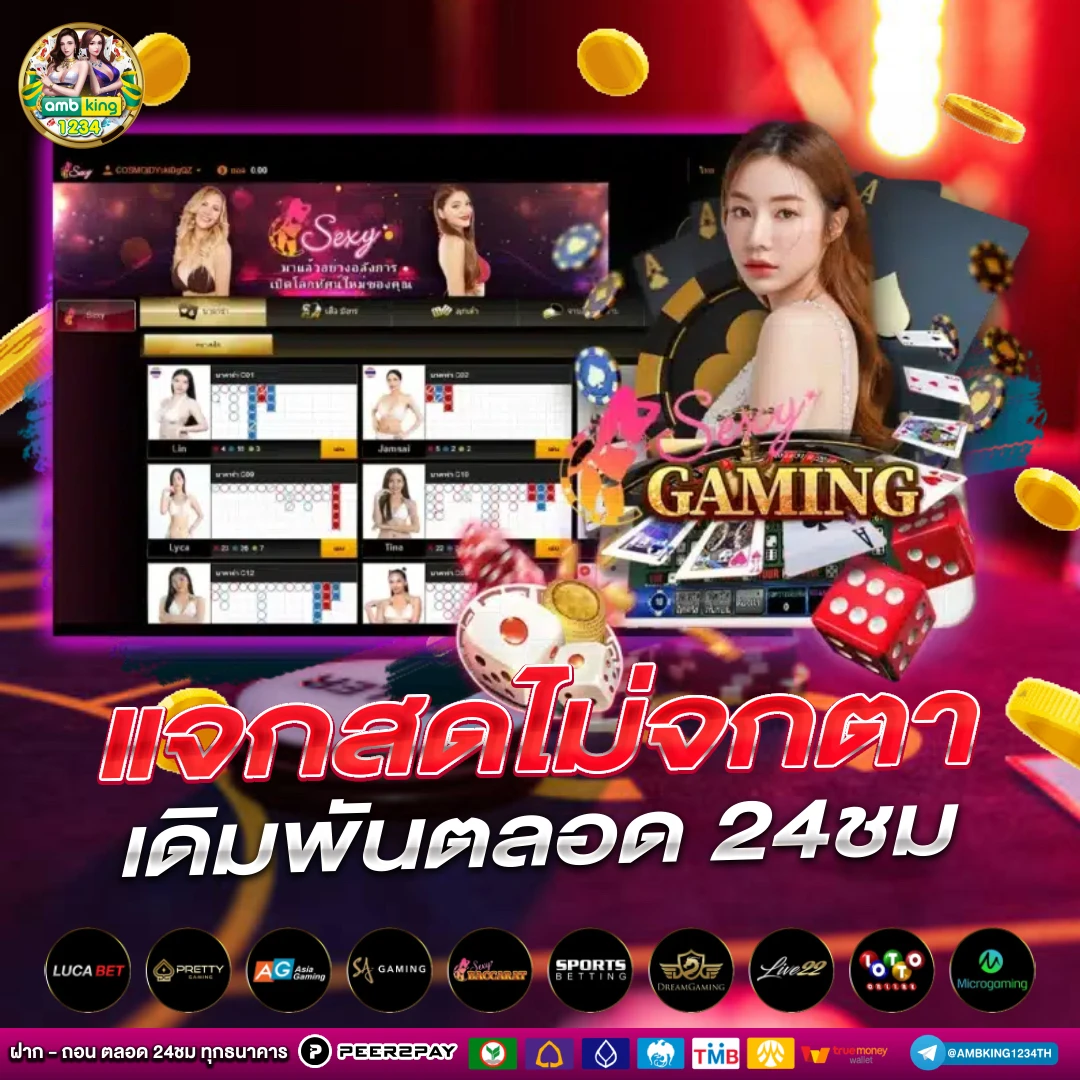 ค่ายรวมสล็อต - แบนเนอร์โปรโมชั่น