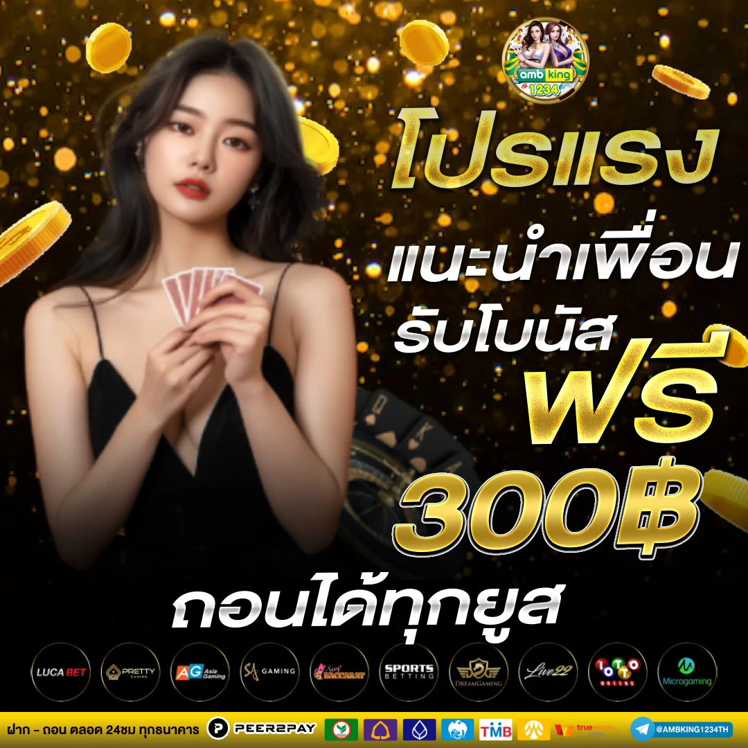 auto slot 789 - แบนเนอร์โปรโมชั่น