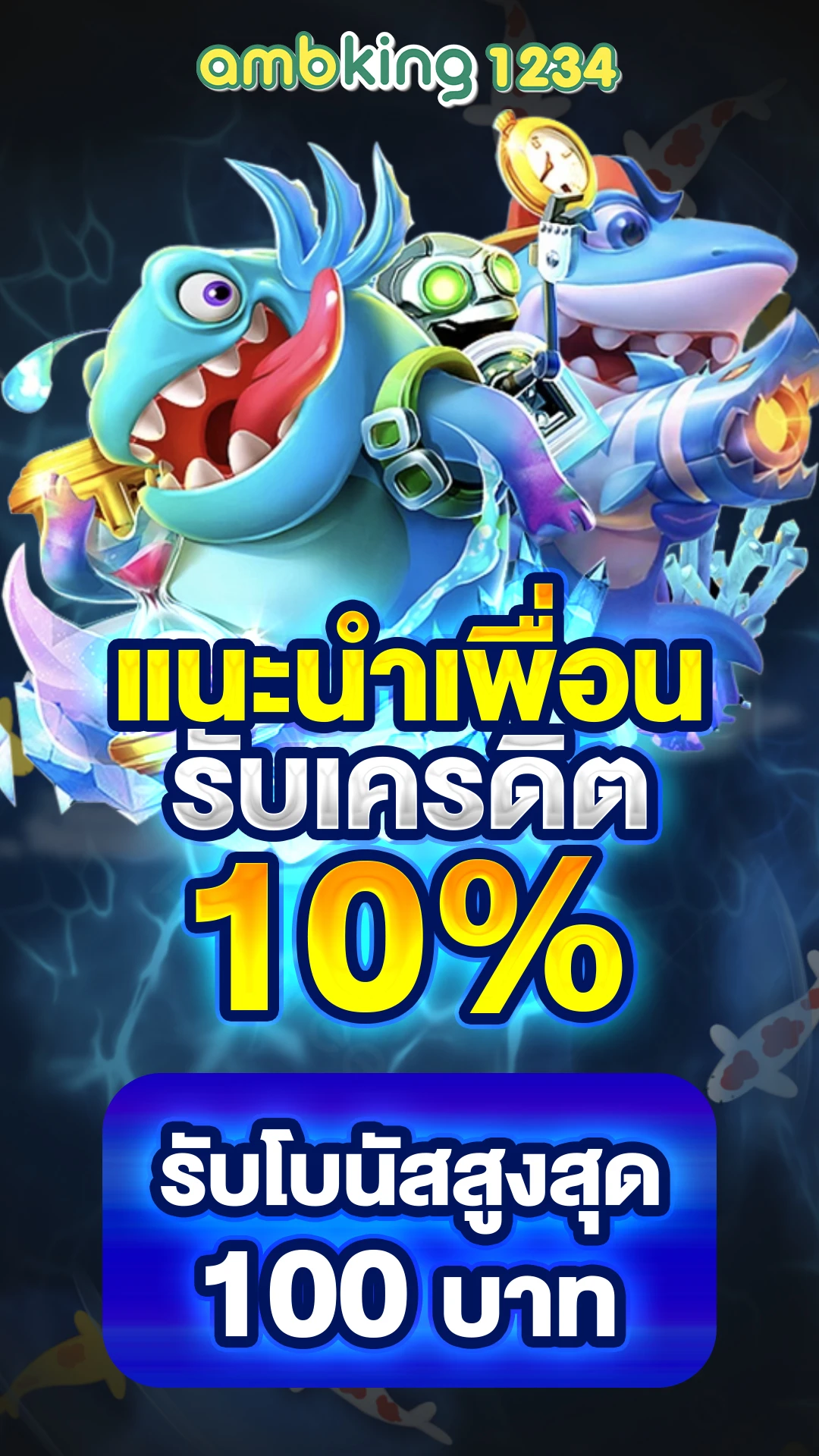 เว็บสล็อตwallet - แบนเนอร์โปรโมชั่น