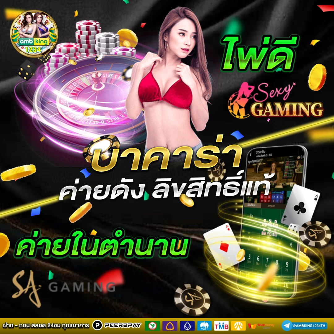 สล็อต ผ่าน วอ ล เล็ ต 168 - แบนเนอร์โปรโมชั่น