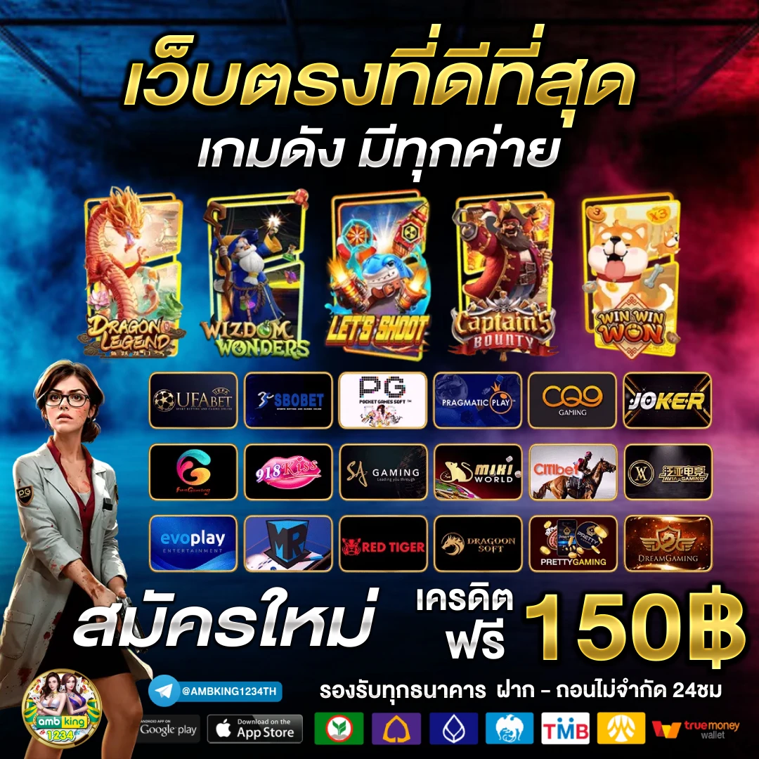 betflik เว็บ ม่วง - แบนเนอร์โปรโมชั่น