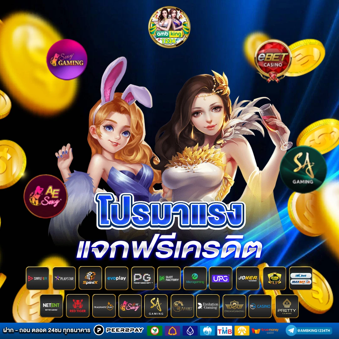 สล็อตที่รับวอลเลท - แบนเนอร์โปรโมชั่น