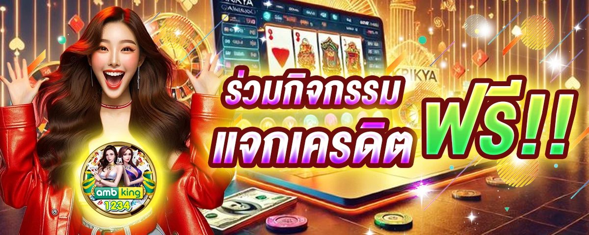 slot auto wallet link - แบนเนอร์โปรโมชั่น