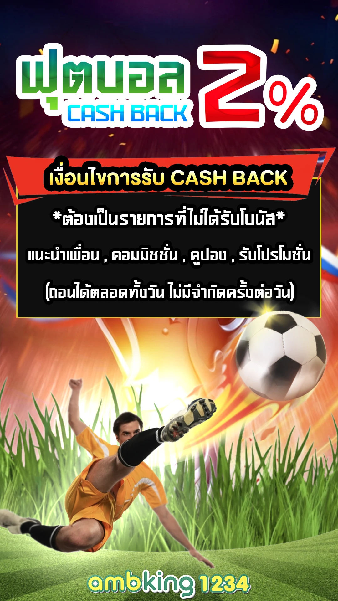 สล็อต 100 - แบนเนอร์โปรโมชั่น