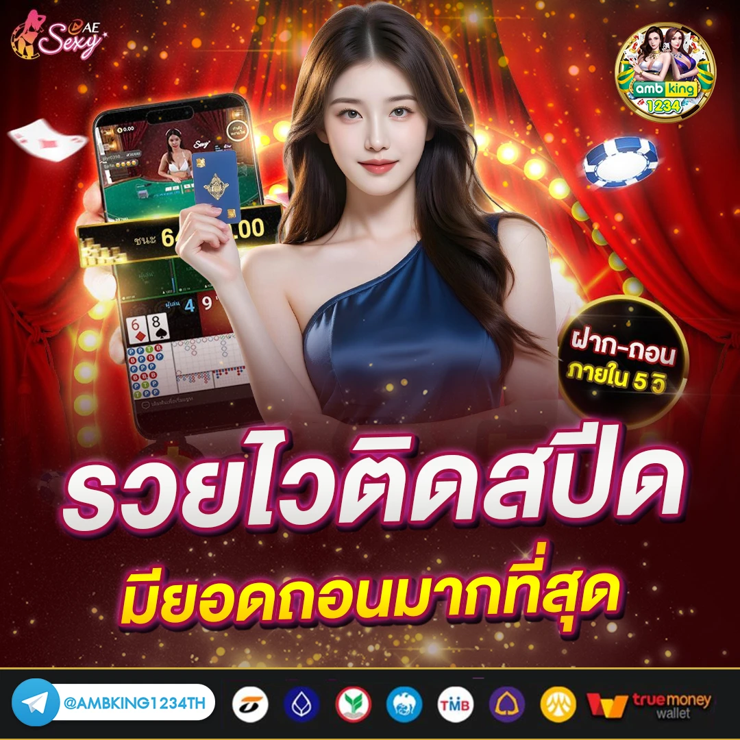 สล็อต 777 เว็บ ตรง - แบนเนอร์โปรโมชั่น