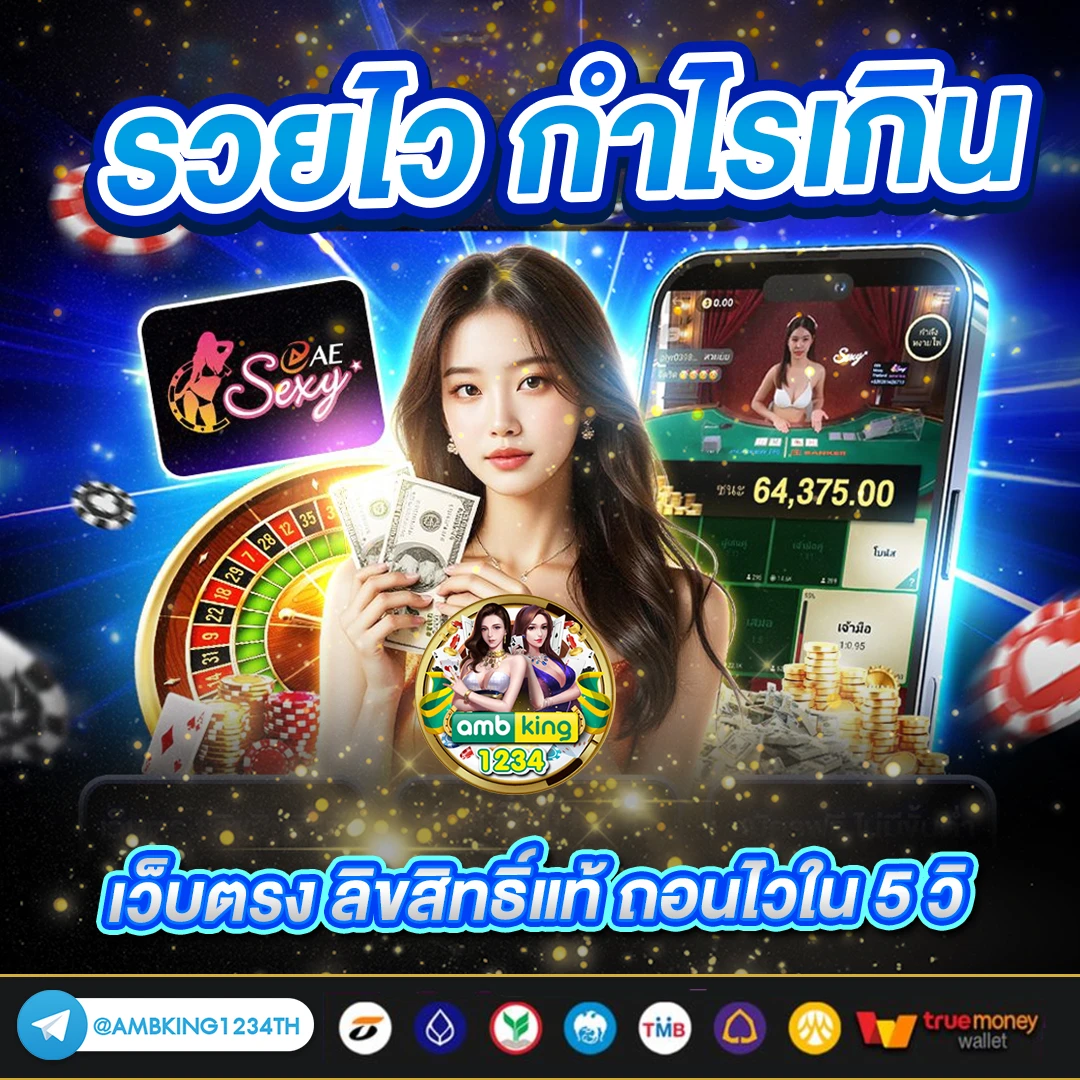 678สล็อต - แบนเนอร์โปรโมชั่น