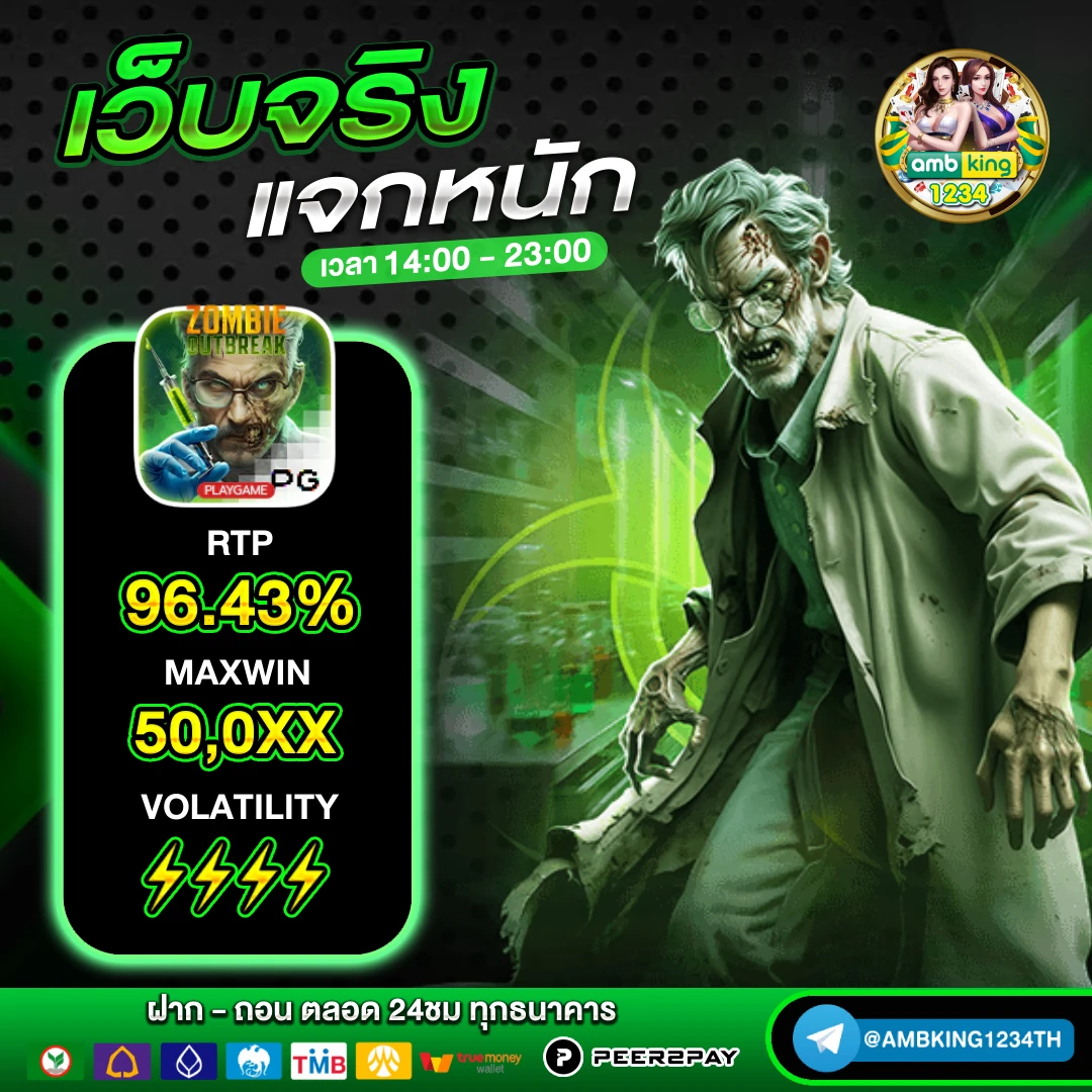 เว็บ เครดิตฟรี 58 บาท - แบนเนอร์โปรโมชั่น