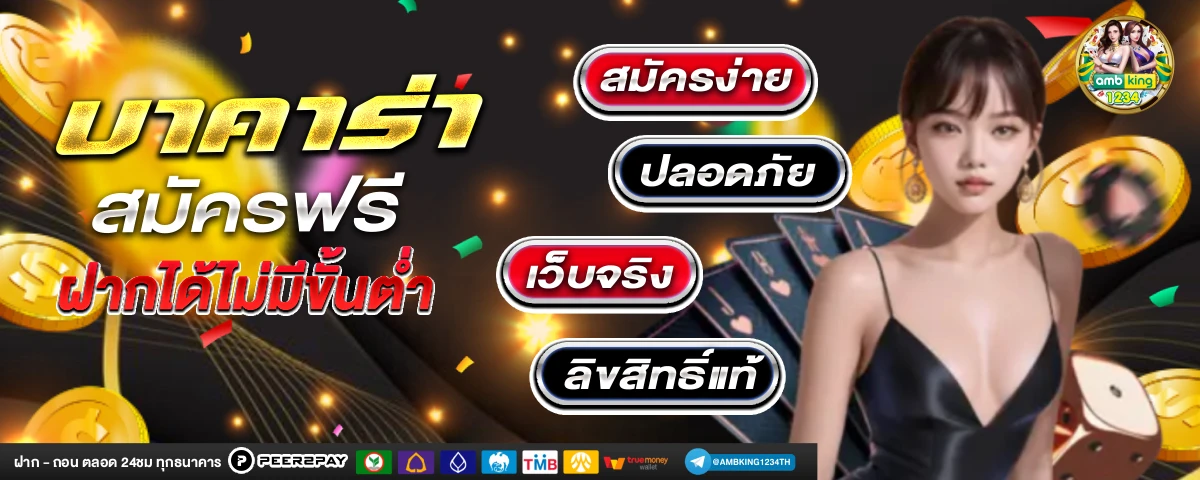 sport สล็อต - แบนเนอร์โปรโมชั่น