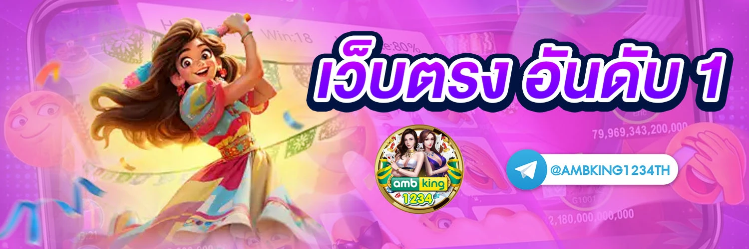 slotเติมผ่านวอเลท - แบนเนอร์โปรโมชั่น