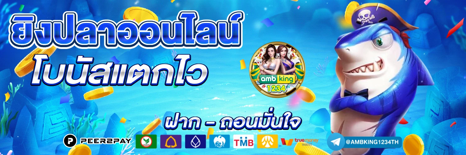 เว็บสล็อตpgแท้ - แบนเนอร์โปรโมชั่น