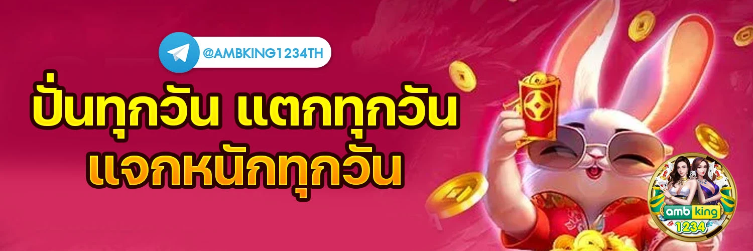 สมัคร คาสิโนออนไลน์ - แบนเนอร์โปรโมชั่น