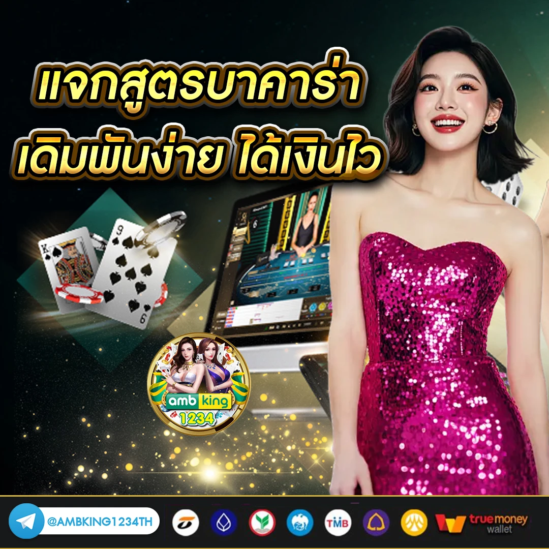 สล็อตแตกดี - แบนเนอร์โปรโมชั่น