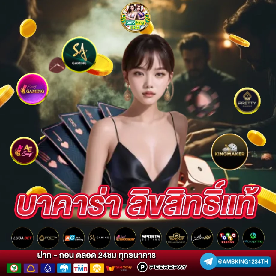 สล็อต โอน ผ่าน วอ เลท - แบนเนอร์โปรโมชั่น