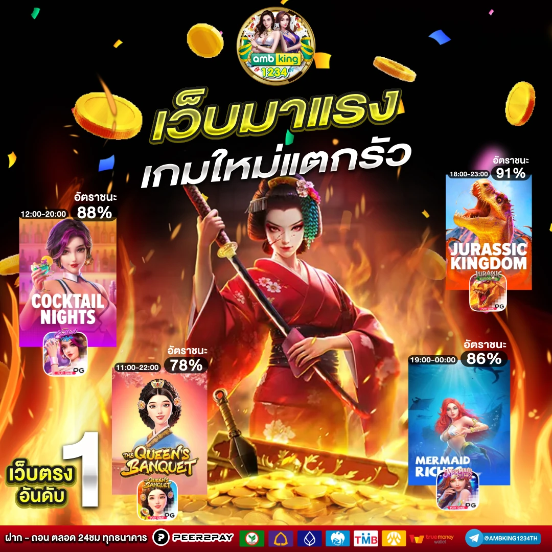 เล่นสล็อตยังไงให้แตก - แบนเนอร์โปรโมชั่น