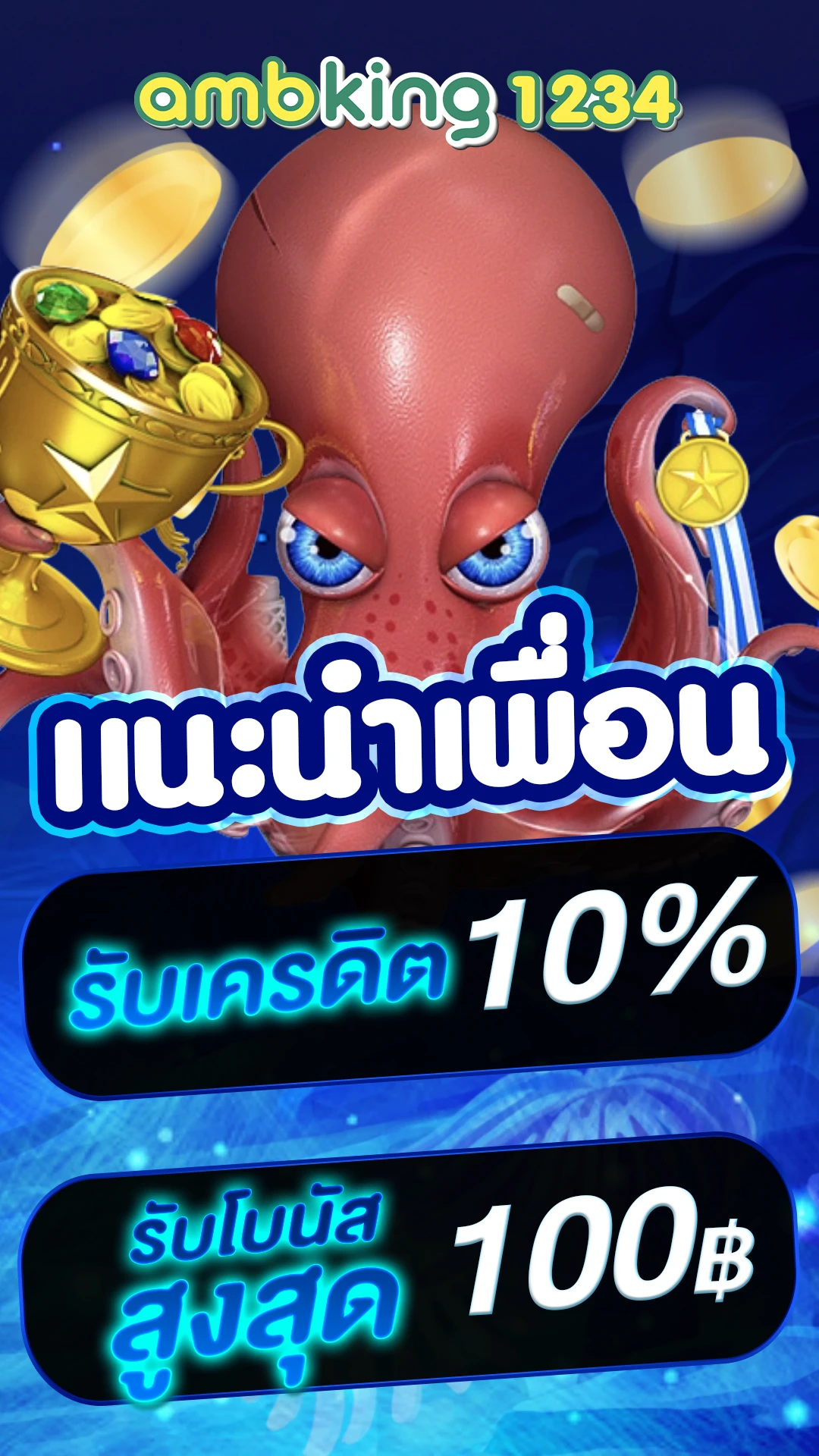 เว็บ สล็อต789 - แบนเนอร์โปรโมชั่น