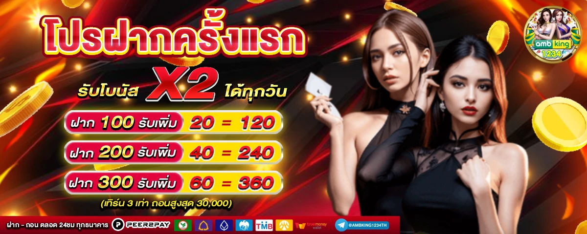 pg slot ฝากถอน ไม่มี ขั้นต่ำ เว็บ ตรง - แบนเนอร์โปรโมชั่น