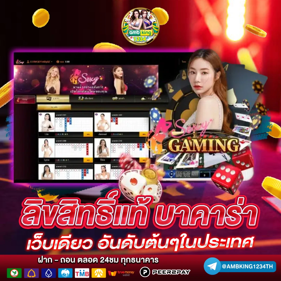 มายสล็อต168 - แบนเนอร์โปรโมชั่น