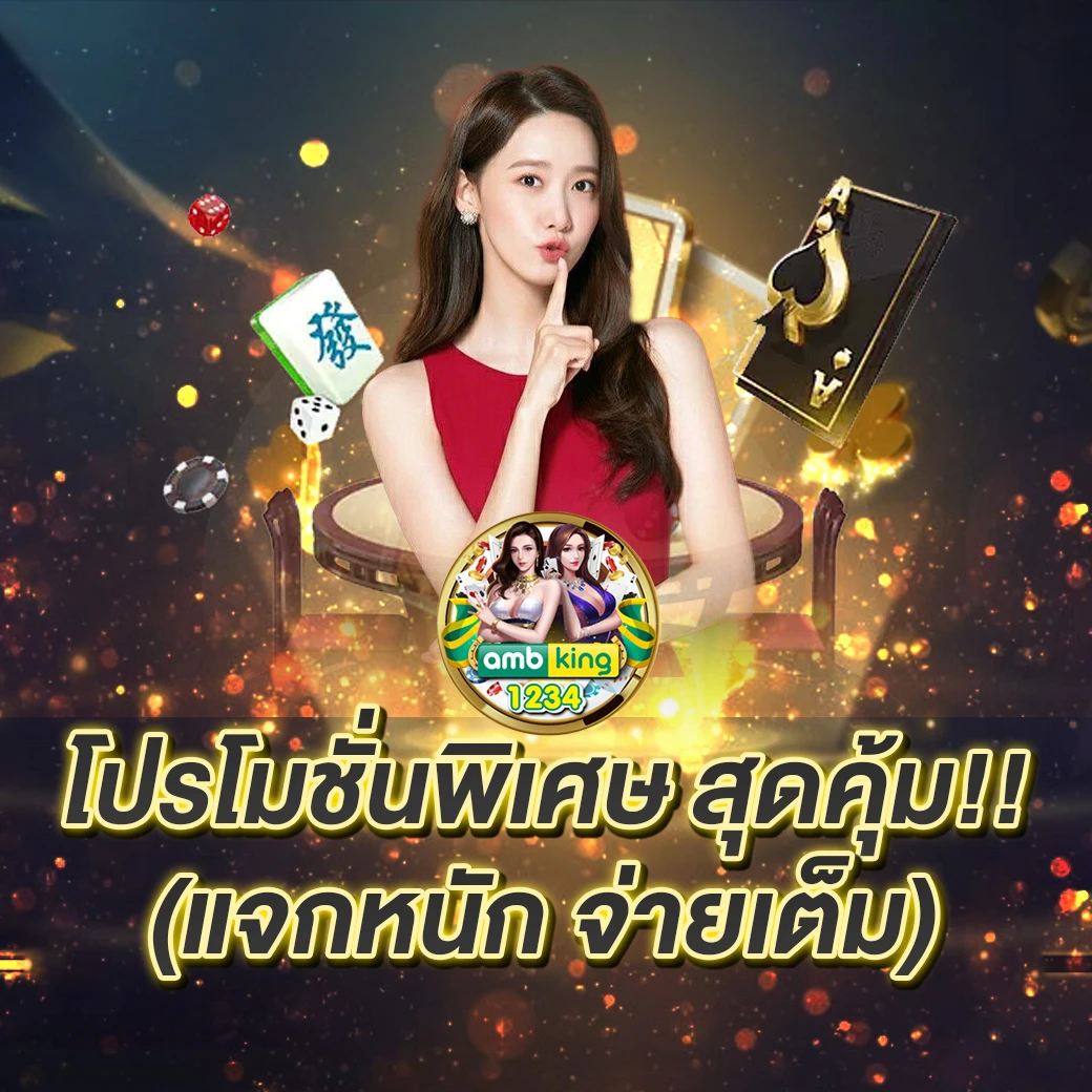 เว็บสล็อตเว็บตรง777 - แบนเนอร์โปรโมชั่น