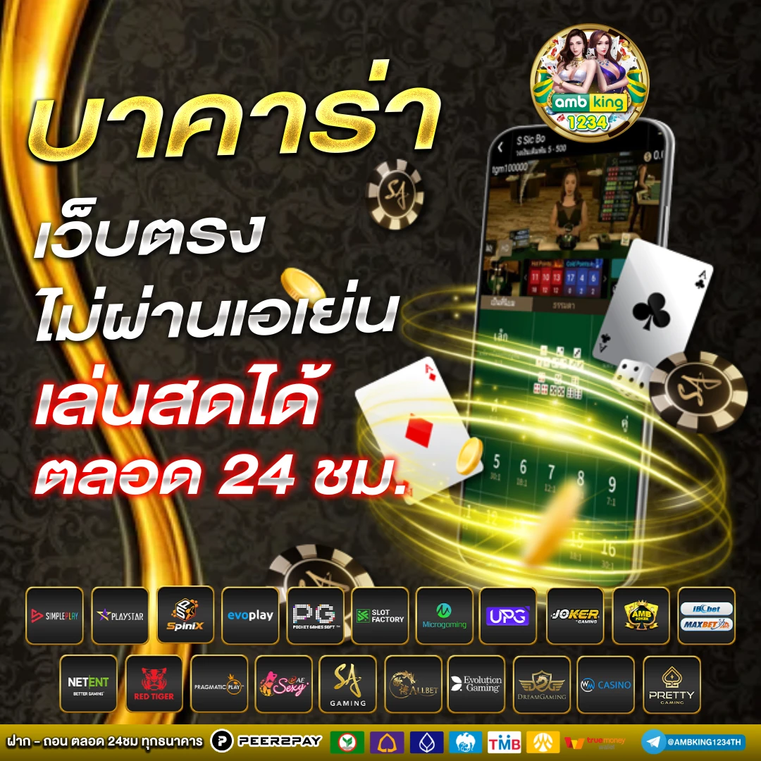 สล็อต pg มาแรง - แบนเนอร์โปรโมชั่น