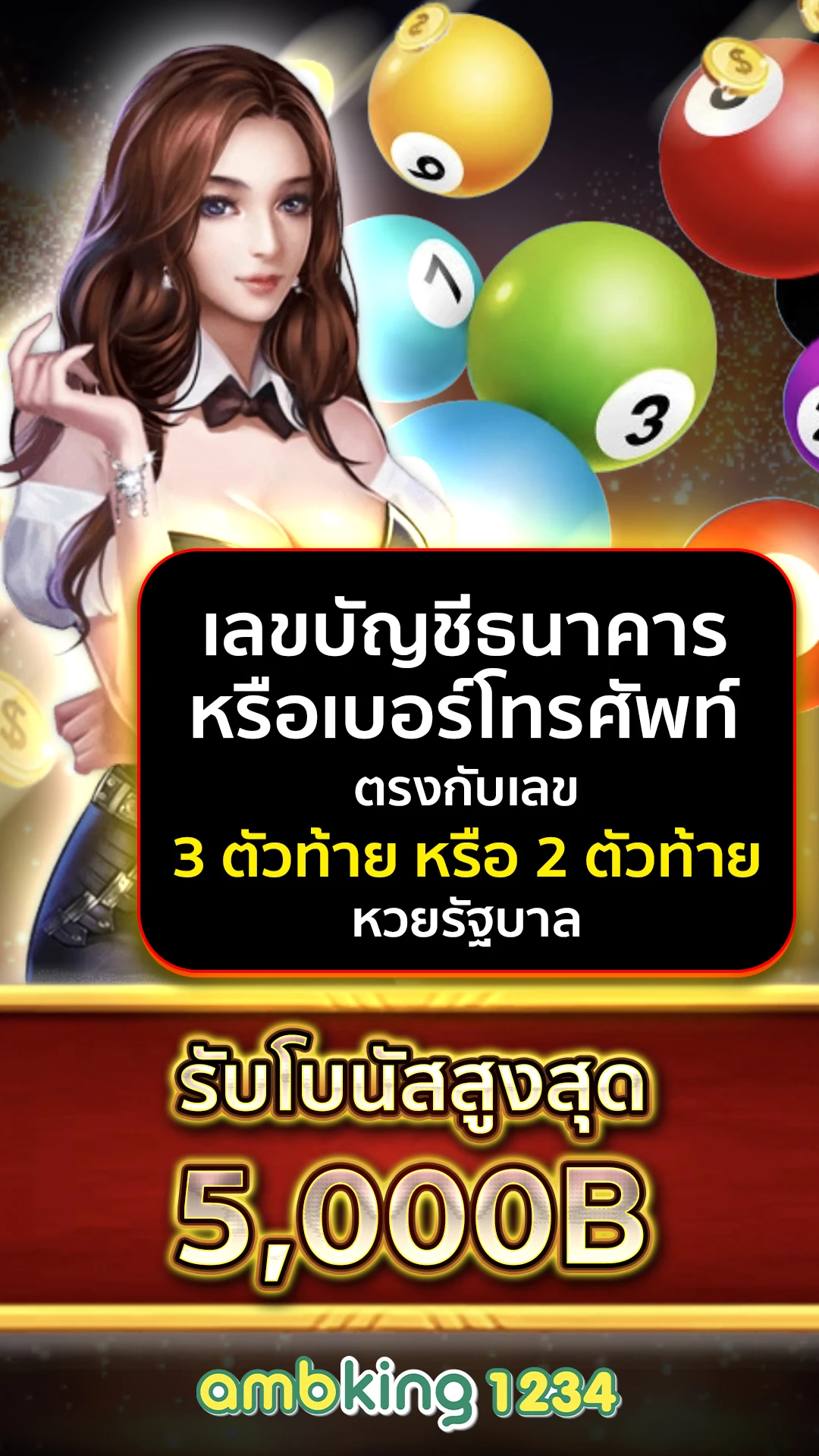 แอพสล็อตเว็บตรง - แบนเนอร์โปรโมชั่น