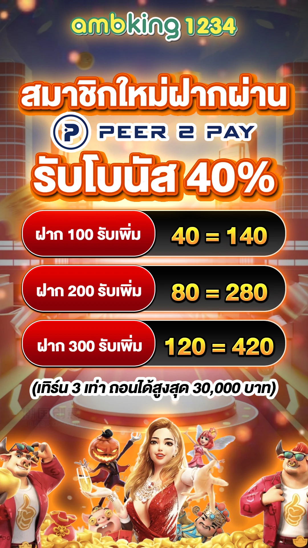 jili slot ฝาก20รับ100 - แบนเนอร์โปรโมชั่น