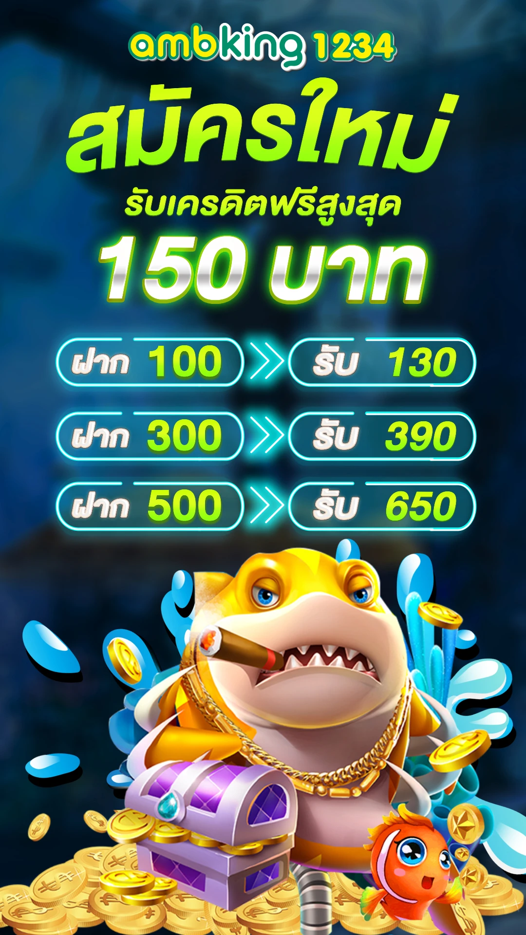 โปรสล็อตเว็บตรง - แบนเนอร์โปรโมชั่น