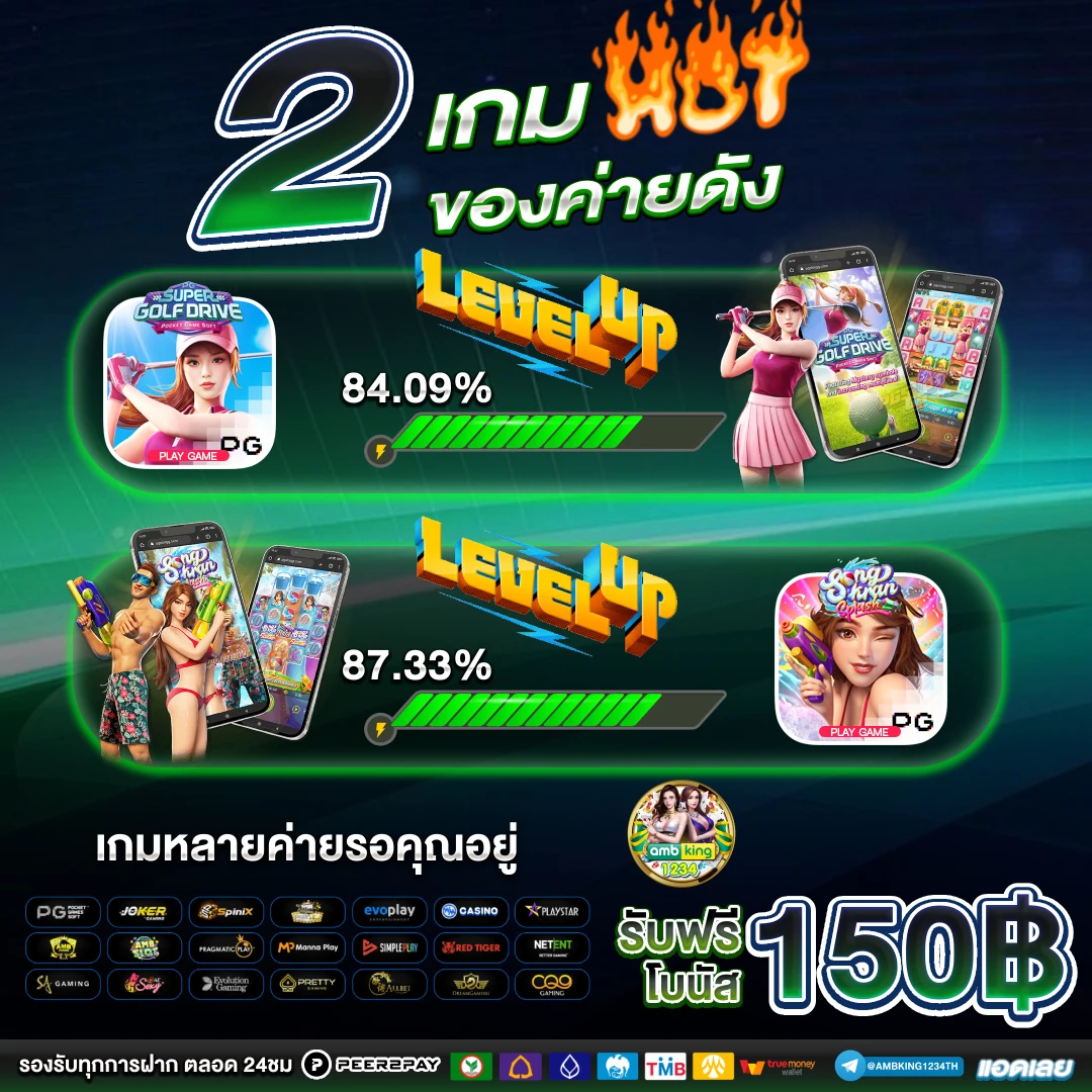 สล็อต pg เว็บตรง 100 - แบนเนอร์โปรโมชั่น