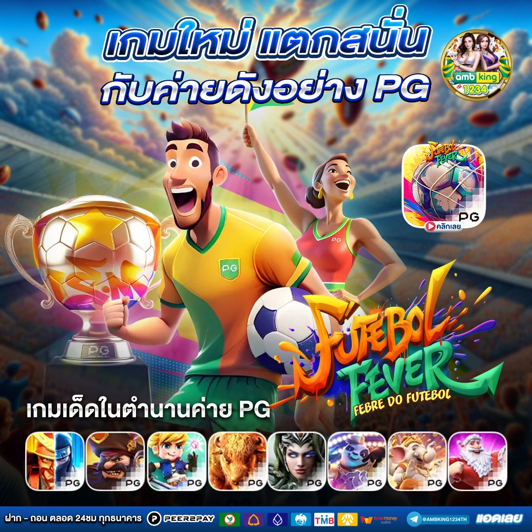 เว็บ สล็อต 888 ฟรีเครดิต - แบนเนอร์โปรโมชั่น