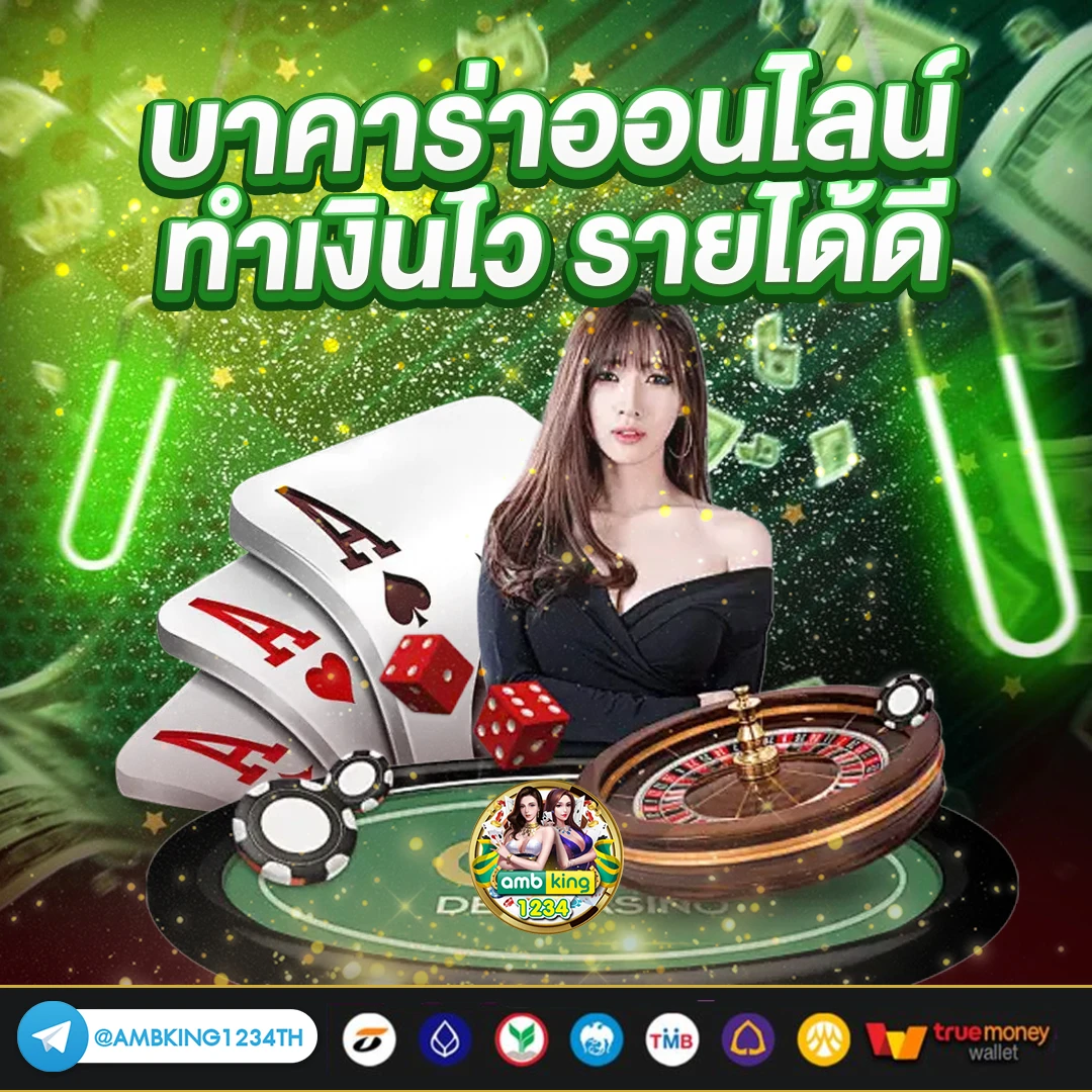 สมัครเกมออนไลน์ - แบนเนอร์โปรโมชั่น