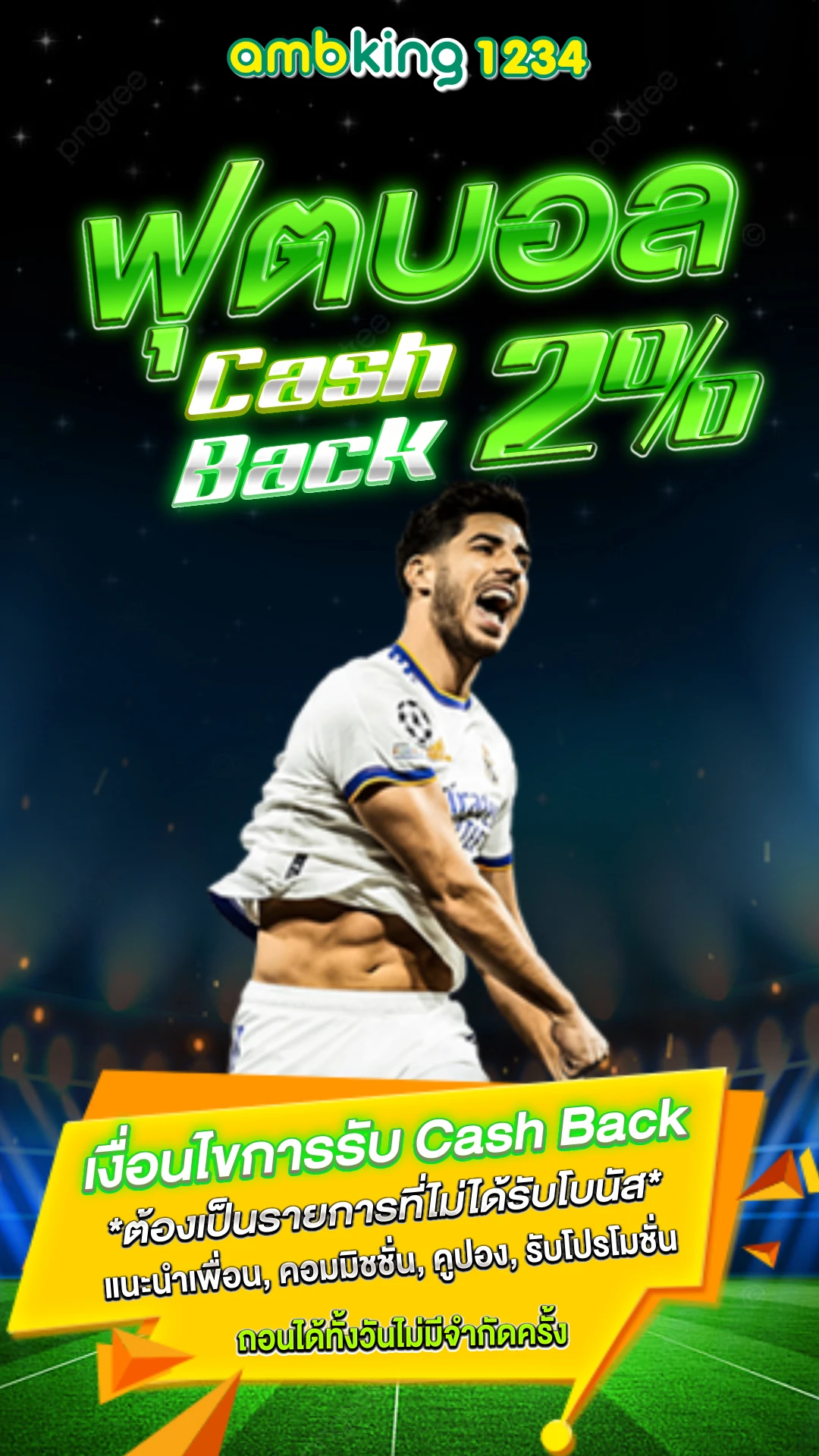 เว็บสล็อต โปรสมาชิกใหม่ - แบนเนอร์โปรโมชั่น