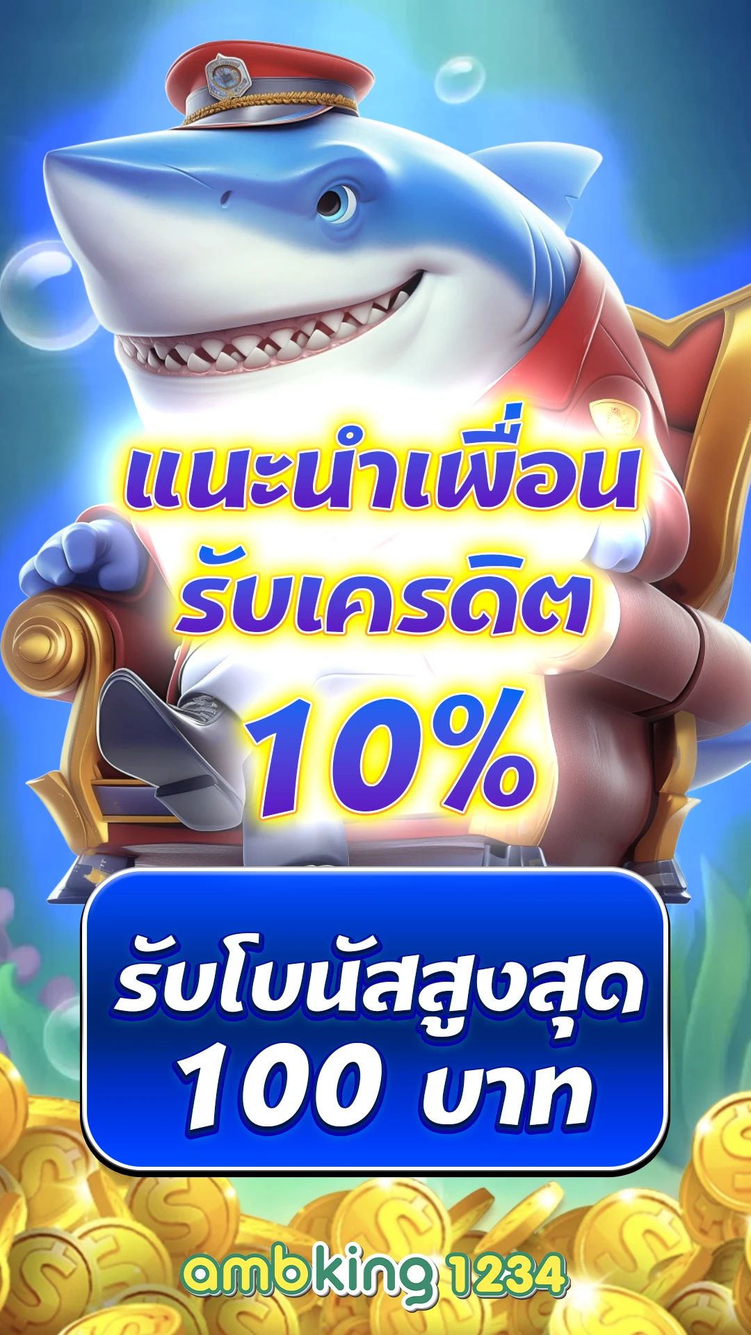 สมัครสล็อตเว็บตรง pg - แบนเนอร์โปรโมชั่น
