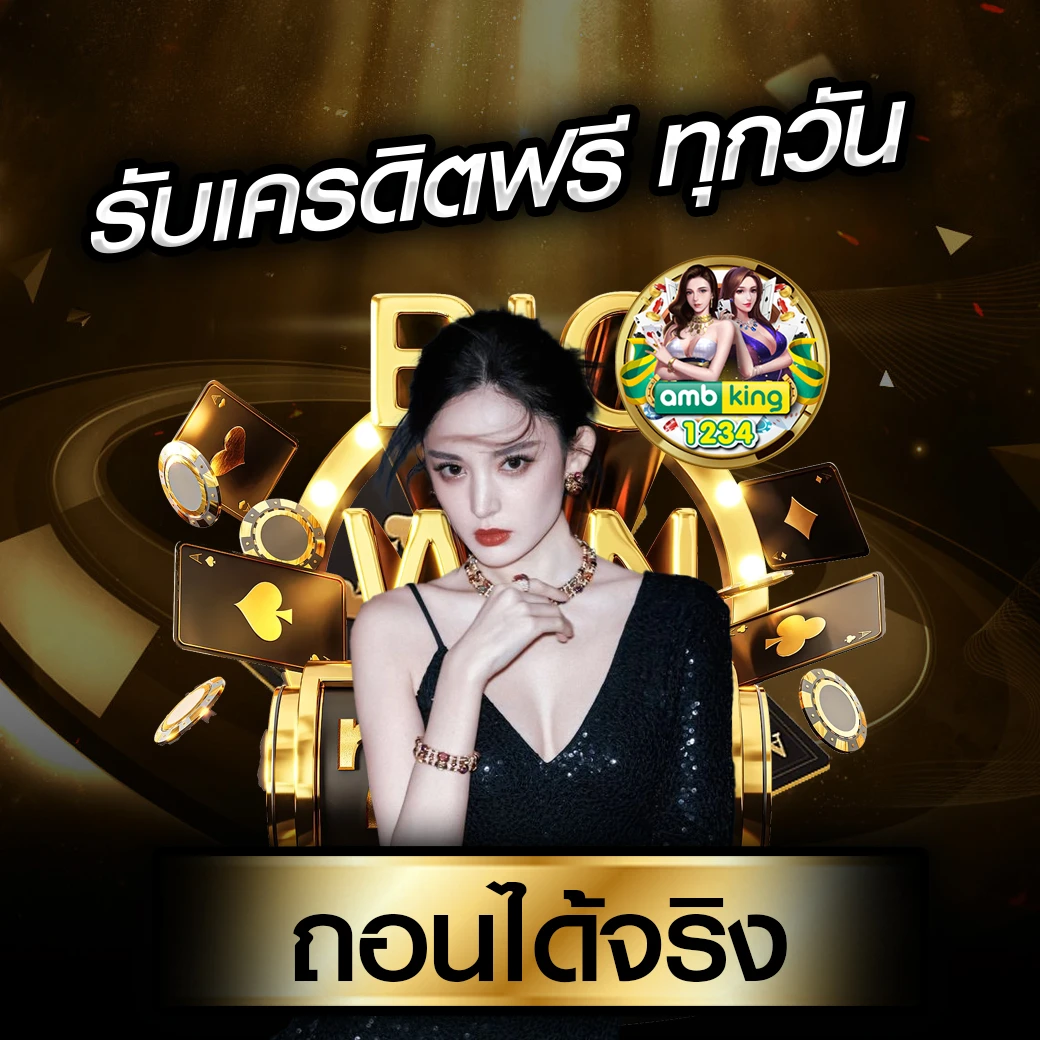 สล็อต นอก - แบนเนอร์โปรโมชั่น