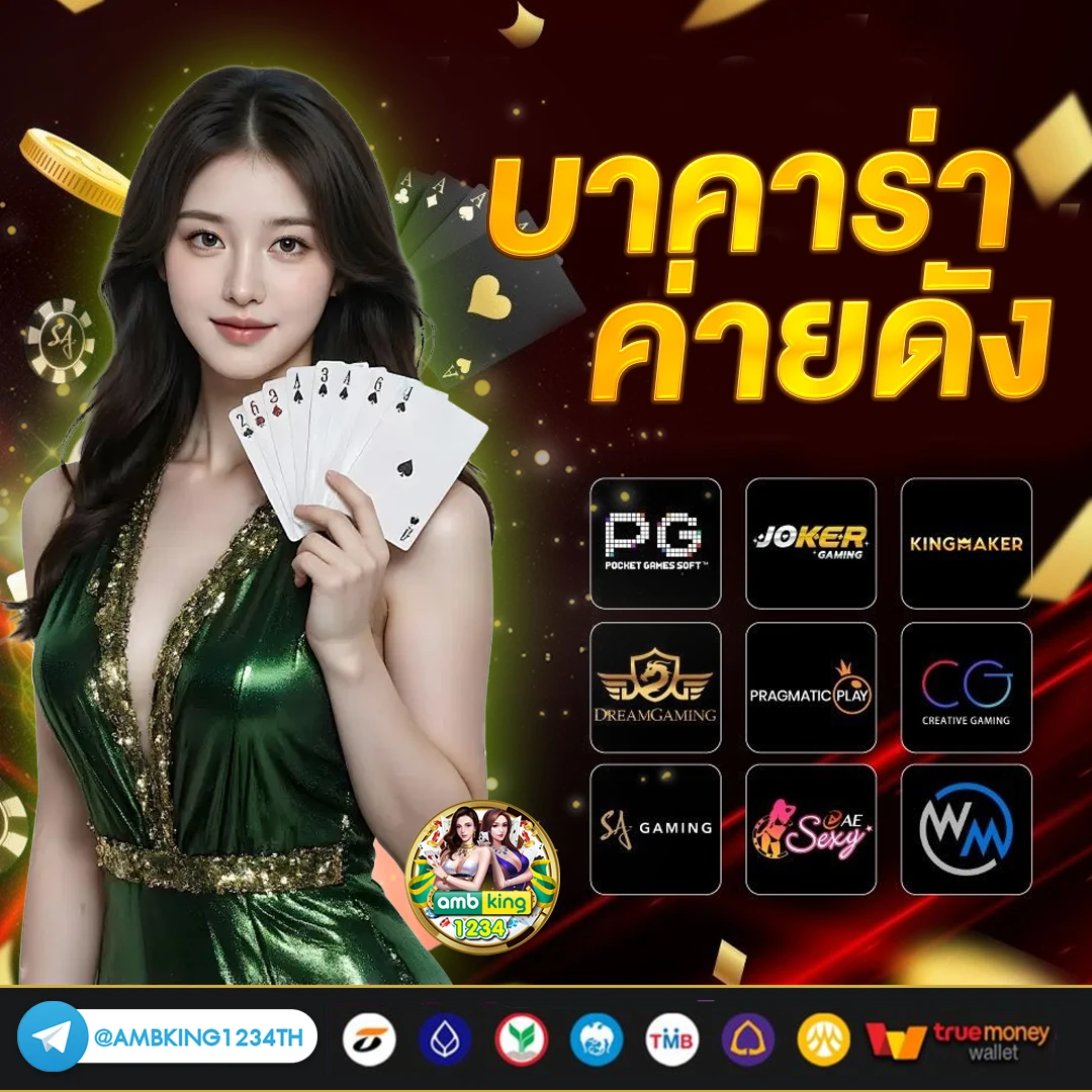9สล็อต - แบนเนอร์โปรโมชั่น