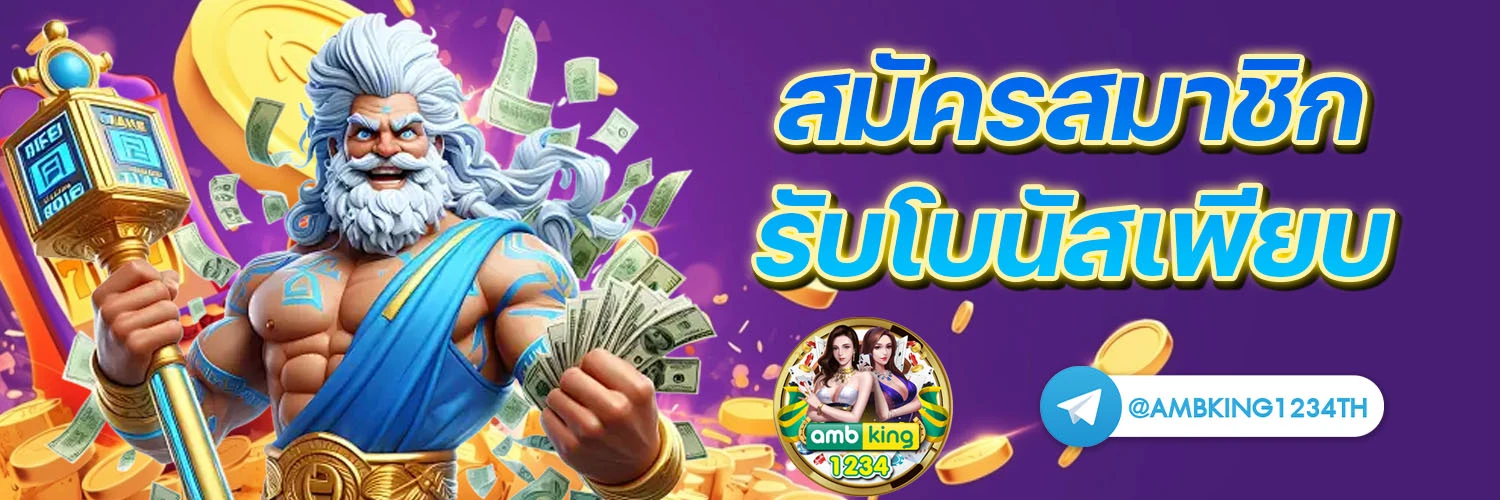 สล็อตวอเลทไม่มีขั้นต่ำ - แบนเนอร์โปรโมชั่น