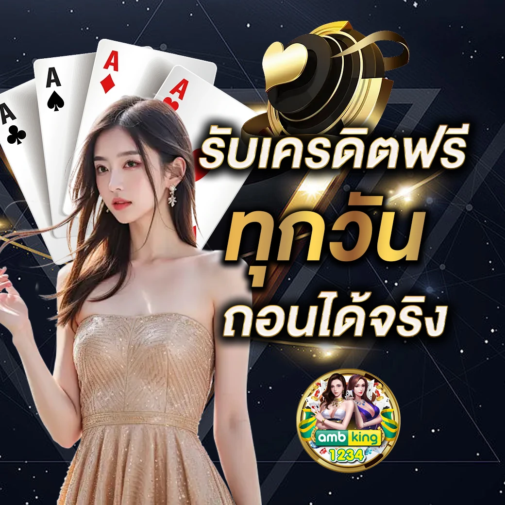 รูปสล็อตแตก500 - แบนเนอร์โปรโมชั่น