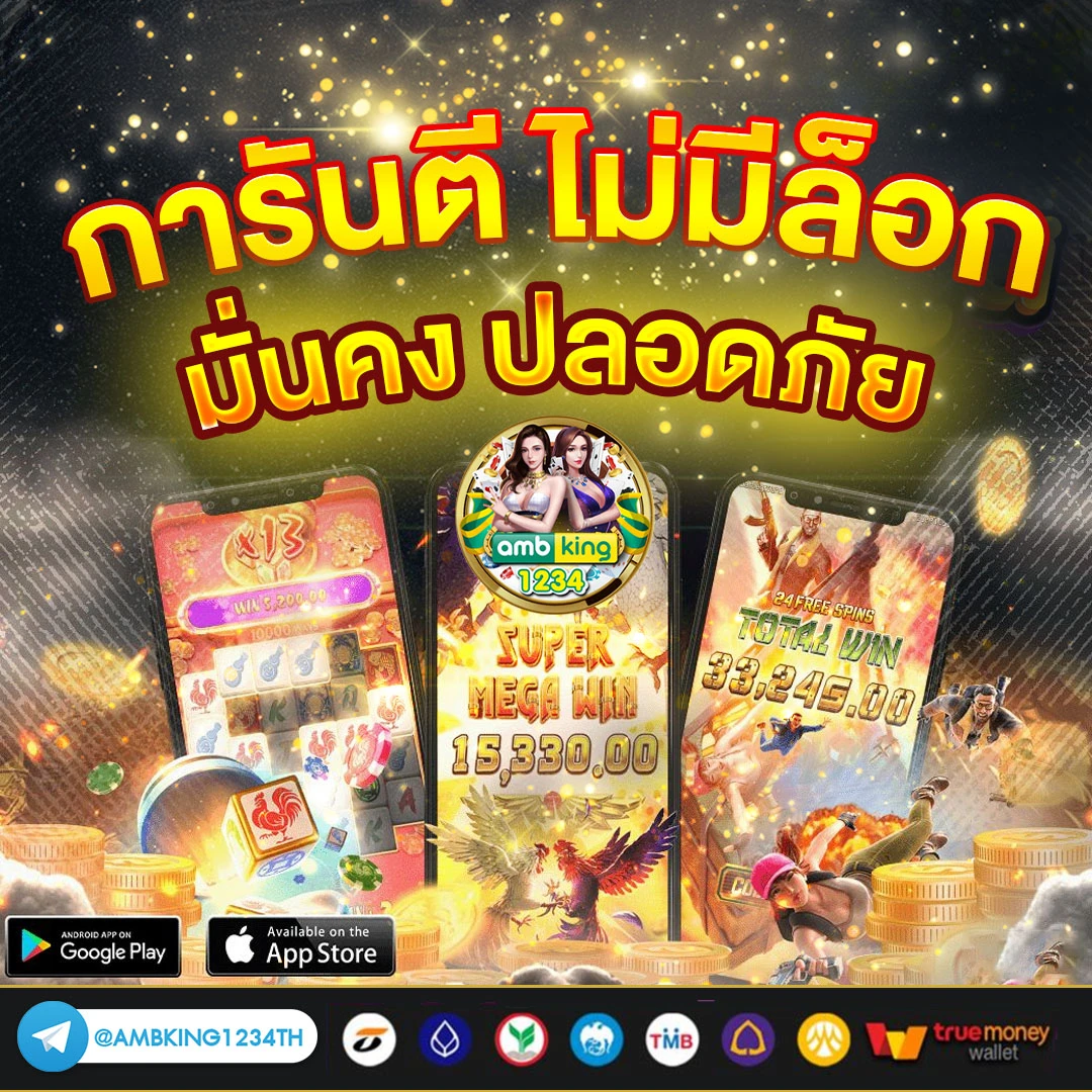 space 168 slot - แบนเนอร์โปรโมชั่น