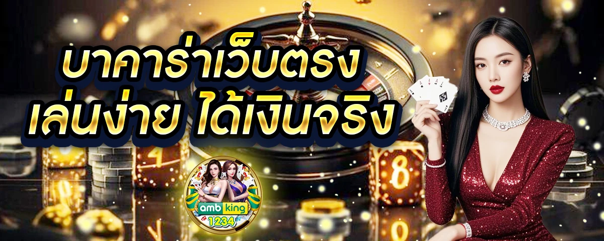 สล็อตฝากขั้นต่ำ1บาท - แบนเนอร์โปรโมชั่น